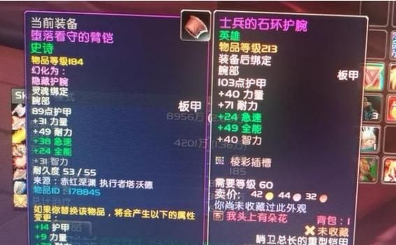 wow小号排本找哪个npc？（德拉诺铭文武器）