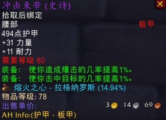 wow小号排本找哪个npc？（德拉诺铭文武器）