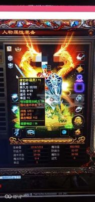 传奇世界道玄剑的隐藏属性？（道玄的专属武器）