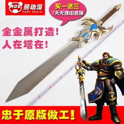 德玛超级粉丝的装备是什么？（德玛西亚视频武器视频教学）