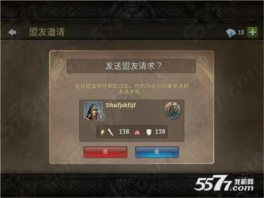 地牢猎手5添加的好友可以一起组队刷副本吗？（地牢猎手5的秒伤武器是什么意思）