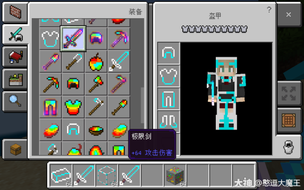 我的世界赤鞘怎么获得？（地牢猎手5武器熔炼）