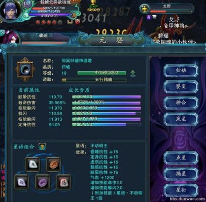 诛仙怎么样能得到148的地煞武器兑换卷？（地煞武器兑换）