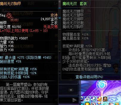 地下城与勇士装冰结师用什么装备？（地下城冰结师拿什么武器）