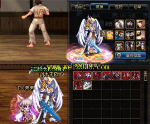 地下城鬼剑士补丁显示不出来？（地下城鬼剑士黄金武器补丁）