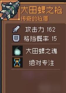 元气骑士前传唤灵守卫武器选择？（地下城男魔法灵悦武器）