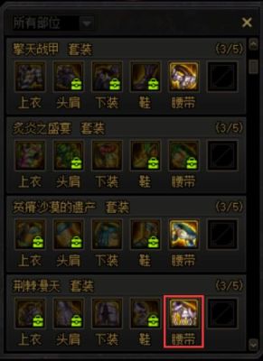 dnf强化13的105武器如何转移？（地下城诗史武器转移）