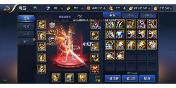 地下城与勇士武器去哪里换？（地下城武器修）