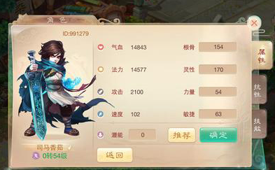 大话西游2男鬼回血装备怎么搭配？（地下城与勇士男血法武器）