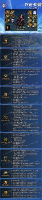男街霸110级装备搭配？（地下城与勇士男街霸武器选择）