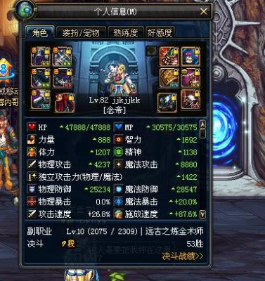 地下城与勇士中装备经常要维修怎么办？（地下城与勇士修武器）