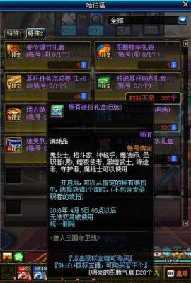 地下城与勇士中装备经常要维修怎么办？（地下城与勇士修武器）