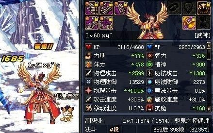 dnf散打目前什么拳套最厉害？（地下散打带什么武器）