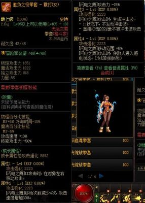 dnf散打目前什么拳套最厉害？（地下散打带什么武器）