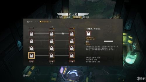 地狱潜者有什么方法增加研究点数？（地狱潜者 解锁武器）