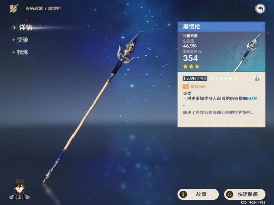 神墓所有的武器名字？（帝血弑天平民武器排行）
