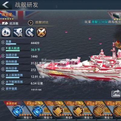 巅峰战舰的高级武器怎么搞的？（巅峰战舰  击坏武器）