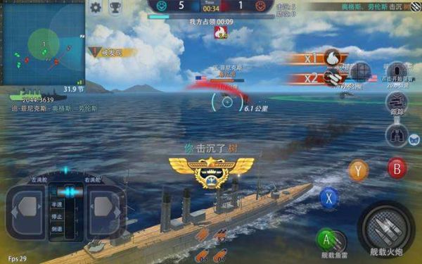 巅峰战舰的高级武器怎么搞的？（巅峰战舰  击坏武器）