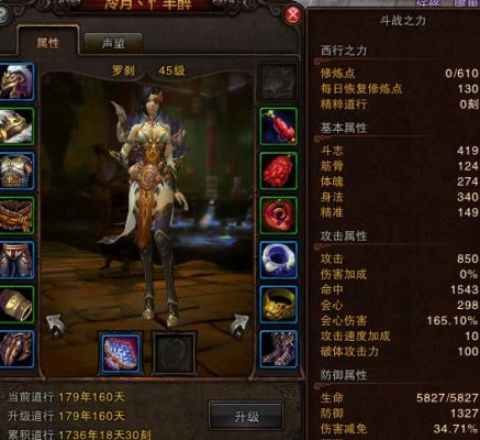 罗刹怎么叠被动？（电罗刹武器被动）