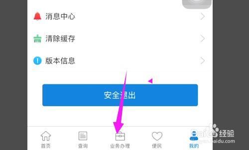 退休了冻结的公积金可以提取吗？（冻结最高级武器提炼石）