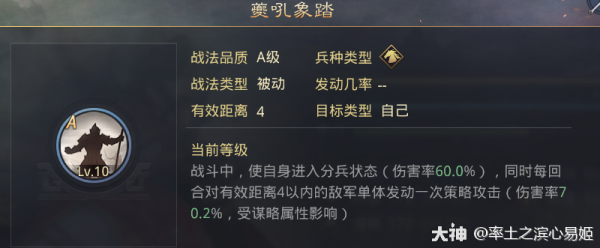 守卫剑阁木鹿大王专属武器？（洞主玩武器时说的话）