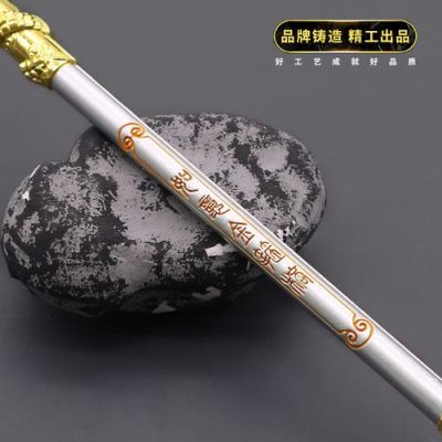 西游记兵器？（斗战神 49级猴子武器）