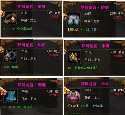 斗战神不花钱玩什么角色好。怎么加点。我是一个人玩？（斗战神龙女武器幻甲哪个好看）
