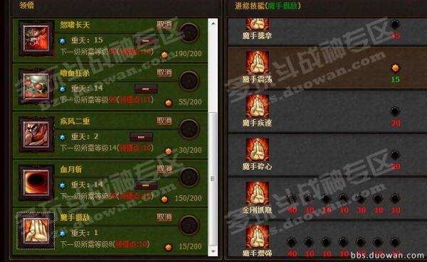 新赛季牛魔怎么玩？（斗战神血牛50武器在那打）