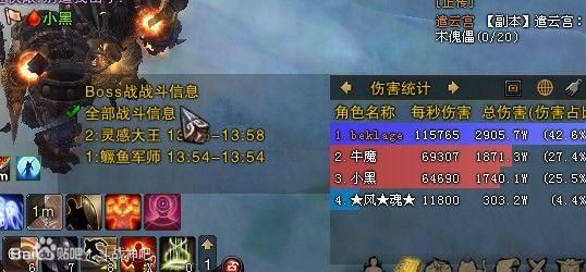 斗战神神将纠结元素和重枪、求大神指点？（斗战神元素神将60武器）