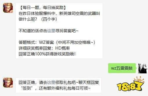 新版司空震应该怎么玩？（斗战胜 天降怎么切换武器）