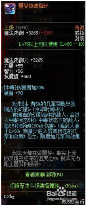 毒王融合武器选什么词条？（毒伤流毒王武器）