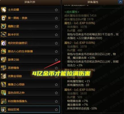 女毒105史诗装备自选礼盒选什么好？（毒神绝ss武器 套装）
