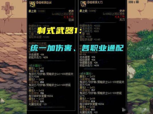 女毒105史诗装备自选礼盒选什么好？（毒神绝ss武器 套装）