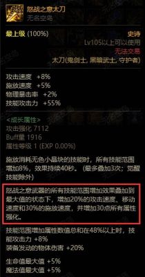 守护者哪个职业适合搬砖？（毒王搬砖推荐武器）