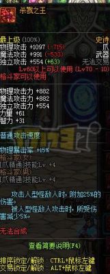 毒王带什么武器合适？（毒王最佳武器排行）