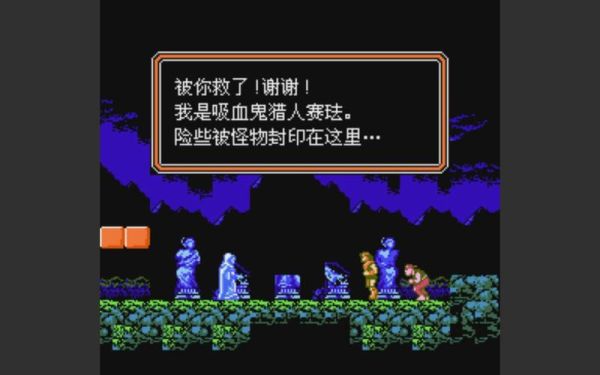 利希特传说 攻略？（恶魔城12利希特传说武器）