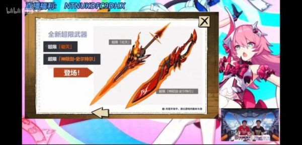 崩坏3大月下武器选什么？（恶魔城月下  武器）
