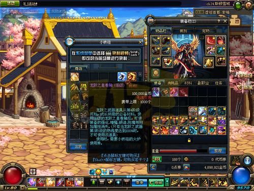 DNF85版本龙跃武器去哪做啊？（二次觉醒2把龙跃武器）