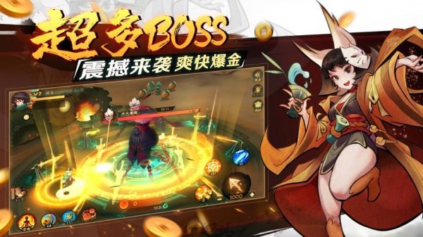 仙魔九界怎么合分？（二代九天武器仙魔能转换吗）