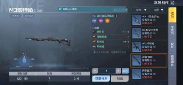 黎明觉醒90级武器推荐？（二觉500w武器）