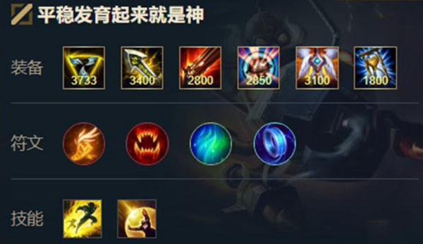 lol飞机法强出装？（法强武器怎么出装）