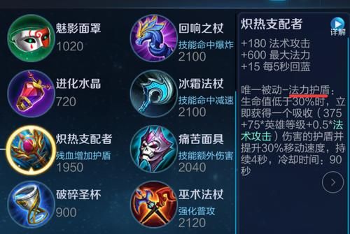 天堂1法师装备排行榜？（法师7阶武器多少点）