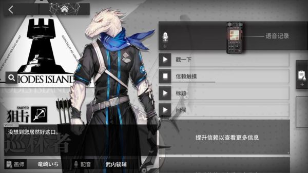 方舟铁锅可以敲晕什么？（方舟什么武器能打晕）