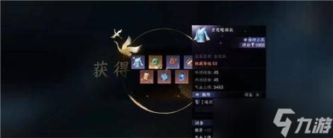 独珍装备优先兑换哪个？（风雷武器可不可以兑换）