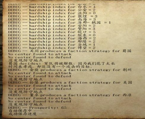 骑马与砍杀风云三国修改神器代码为什么没有？（风云2七武器武器代码）