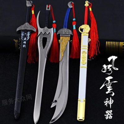 三国群英传隋唐风云最强武器获得？（风云顶级武器材料哪里得）