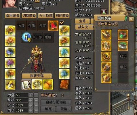 三国群英传隋唐风云最强武器获得？（风云顶级武器材料哪里得）