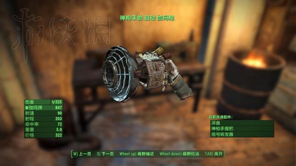 辐射4怎么开第三人称？（辐射4 武器不见了）