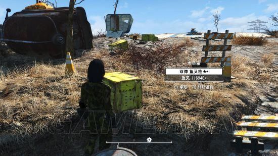 辐射4隐藏武器鱼叉枪怎么获得？（辐射4 有没有鱼叉最武器）