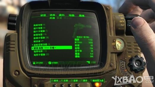 辐射4各阵营加入后我能得到什么好处，有厉害的装备还是技能增益麻烦知道的告诉下？（辐射4 最强武器 传奇属性）